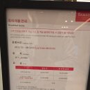 삼흥기업 | 대전 라마다호텔 조식 후기｜가성비 괜찮은 비즈니스호텔 뷔페 음식 동영상 포함