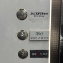 늘함안마원 이미지