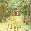 도서출판 목공소
