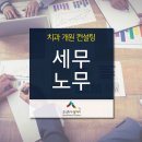 주식회사 엠제이시스템