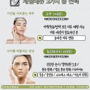 우리동네 힐링샵(논현점) 이미지