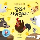 이희철농장 이미지