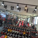 박복임바디스쿨 이미지