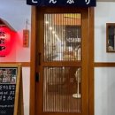 시루돈부리 - 미추홀구 용정공원로83번길 49 | 시루돈부리