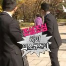 구산정 청국장집(본)