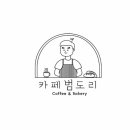 카페범도리