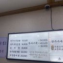 금성관 나주곰탕 이미지