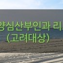 호산치과의원 네이버블로그