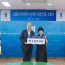 진평생교육원