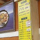 정옥 생선구이집