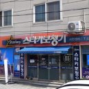 스타키보청기 | 서천군보청기 스타키보청기 서천센터, 서천 맞춘 후기