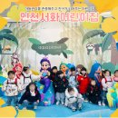 서화어린이집 이미지