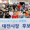 지지스포츠 이미지