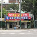 로또판매점 이미지