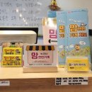 남가네설악추어탕도련점