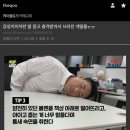 우리 잼파파도 ㅋㅋ진짜 보통강한멘탈이 아님ㅋㅋ 딸들 역시 멘탈이 진짜 보통이 아님 ㅋㅋㅋ진짜로 부전녀전이 딱어울림ㅋㅋㅋ 이미지