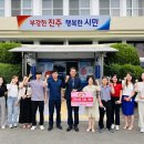영오면사무소 네이버블로그