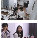 나는솔로 뒷담 논란, 미방분에서 공개한 옥순 말투 이미지