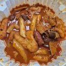 향남 엽기떡볶이 마라떡볶이 오리지널 배달 주문 후기