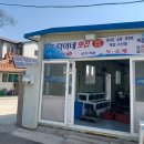 선정덕이네횟집