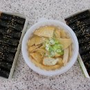 또래김밥 - 여수시 공화남1길 22 | 또래김밥