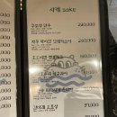 심야숯불