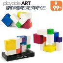 큐브 - 남구 왕생로40번길 31 | 큐브