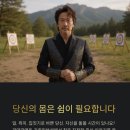 활피부샵 이미지