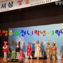 서상초등학교 병설유치원 이미지