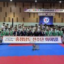 가온합기도 이미지