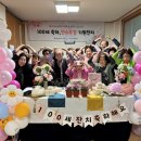 부평구노인복지관 이미지