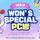 만랩2 pc방 이미지