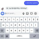 예다속눈썹 | 11월