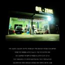 뉴오일존 이미지