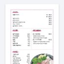 부타스시