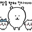 마식당 - 군포시 당동로32번길 35 | 마식당
