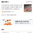 미트랑전주본점 이미지