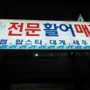 현우수산 이미지