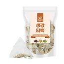 오.오전통차