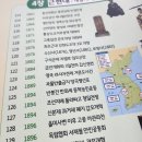 노래로 배우는 한국사 | OGRIT 초중고 한국사 완벽 암기 노래로 배우는 한국사 콘텐츠 소개