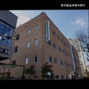 대전요양원 한아름실버케어센터 쾌적한 요양 서비스