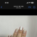 nail de lim