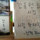 서정닭갈비&전 이미지
