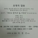 10월의 대문... 이미지