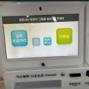 고성군어울림복지관 달홀목욕탕(B) | 달홀목욕탕, 고성군 간성읍 간성목욕탕 여행, 고성군 어울림복지관