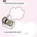 성경부업 | 회사는 들어가기 싫은데 돈은 벌어야 돼(국취제 1유형 1차상담 후기)