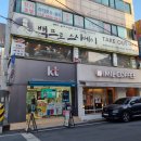 백프로스시베이