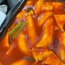 청라 핫한핫도그 푸짐한 인기 떡볶이 세트 배달 후기