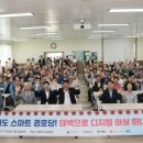 태백경로당 이미지