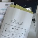 부자한의원 | [하남 신장] 신년 새해 다이어트 집중 관리 하남시 한의원